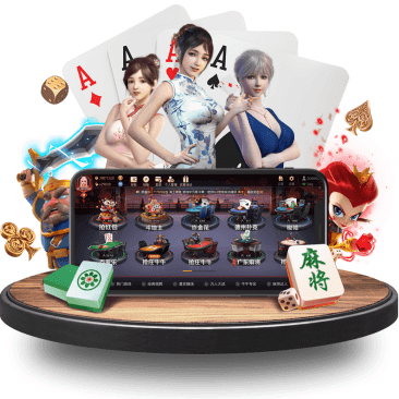 完美真人APP界面 完美真人APP界面